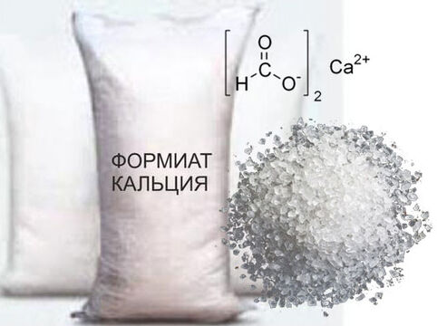 Свойства и применение формиат кальция