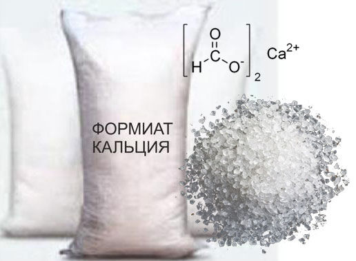 Свойства и применение формиат кальция