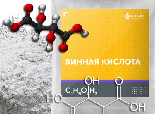 Свойства и получение винной кислоты