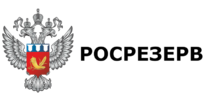 Росрезерв