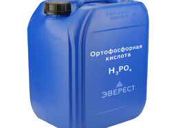 Ортофосфорная кислота в канистрах, цены